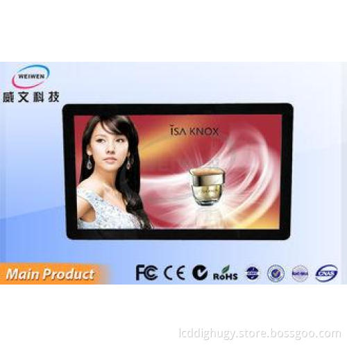 Network Split Screen Wall Mounted Digital Signage LCD Adver